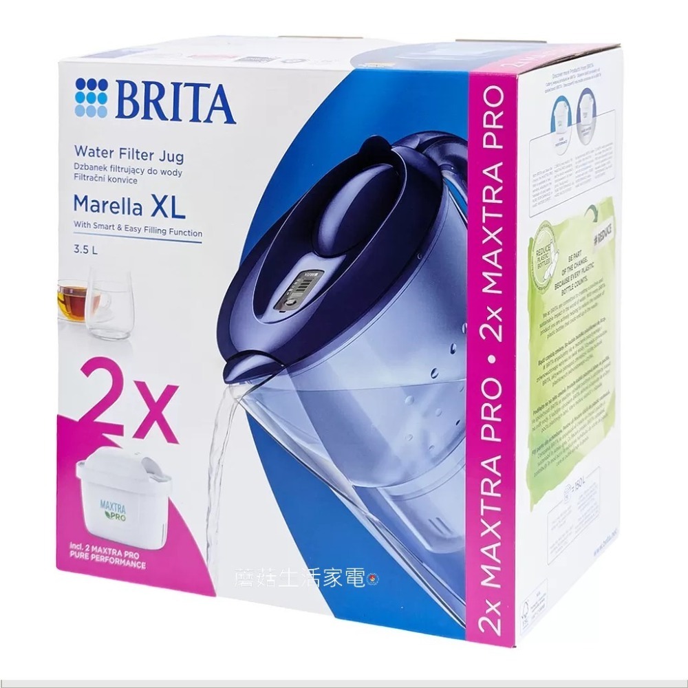 【德國BRITA】濾水壺 MARELLA XL 3.5L經典藍1壺2芯 德國原廠貨 德國製造 maxtra pro新版芯-規格圖11