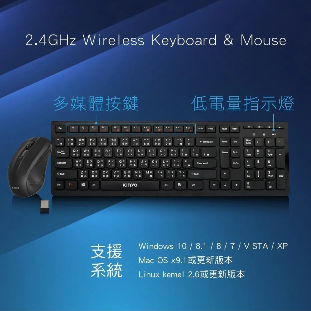 【7-ELEVEN 門市團購】【KINYO】2.4GHz 無線鍵盤滑鼠組 GKBM-882｜輕薄鍵盤 無線滑鼠|無線鍵盤-細節圖4