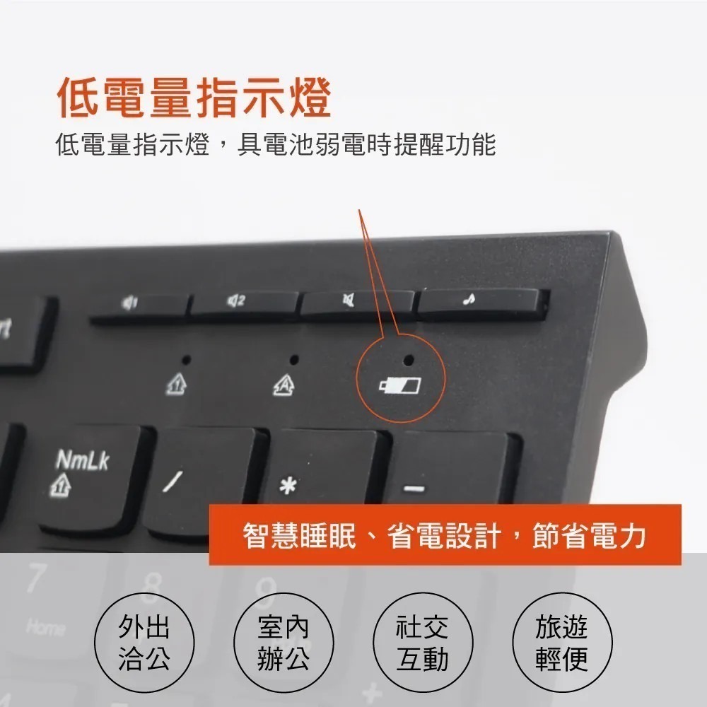 【7-ELEVEN 門市團購】【KINYO】2.4GHz 無線鍵盤滑鼠組 GKBM-882｜輕薄鍵盤 無線滑鼠|無線鍵盤-細節圖6