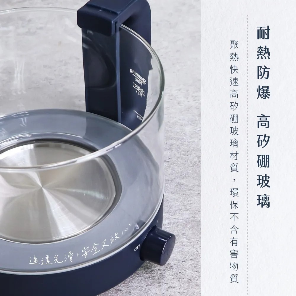 【KINYO】1.2L多功能 玻璃美食鍋 FP-0877 電煮鍋 快煮鍋 電火鍋 燉鍋 強化玻璃 小火鍋【蘑菇生活家電-細節圖4