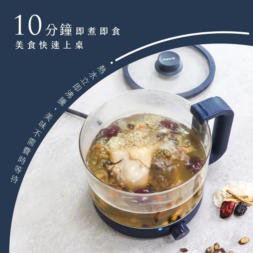 【KINYO】1.2L多功能 玻璃美食鍋 FP-0877 電煮鍋 快煮鍋 電火鍋 燉鍋 強化玻璃 小火鍋【蘑菇生活家電-細節圖7