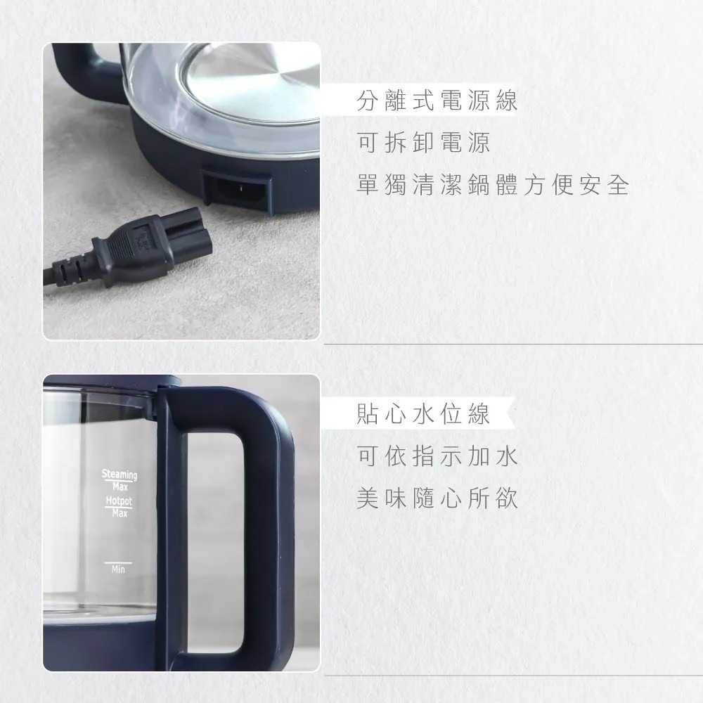 【KINYO】1.2L多功能 玻璃美食鍋 FP-0877 電煮鍋 快煮鍋 電火鍋 燉鍋 強化玻璃 小火鍋【蘑菇生活家電-細節圖10