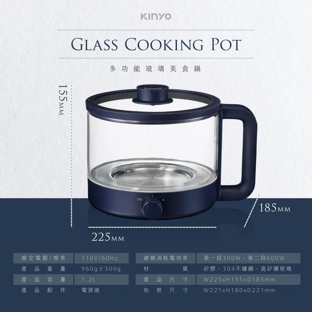 【KINYO】1.2L多功能 玻璃美食鍋 FP-0877 電煮鍋 快煮鍋 電火鍋 燉鍋 強化玻璃 小火鍋【蘑菇生活家電-規格圖11