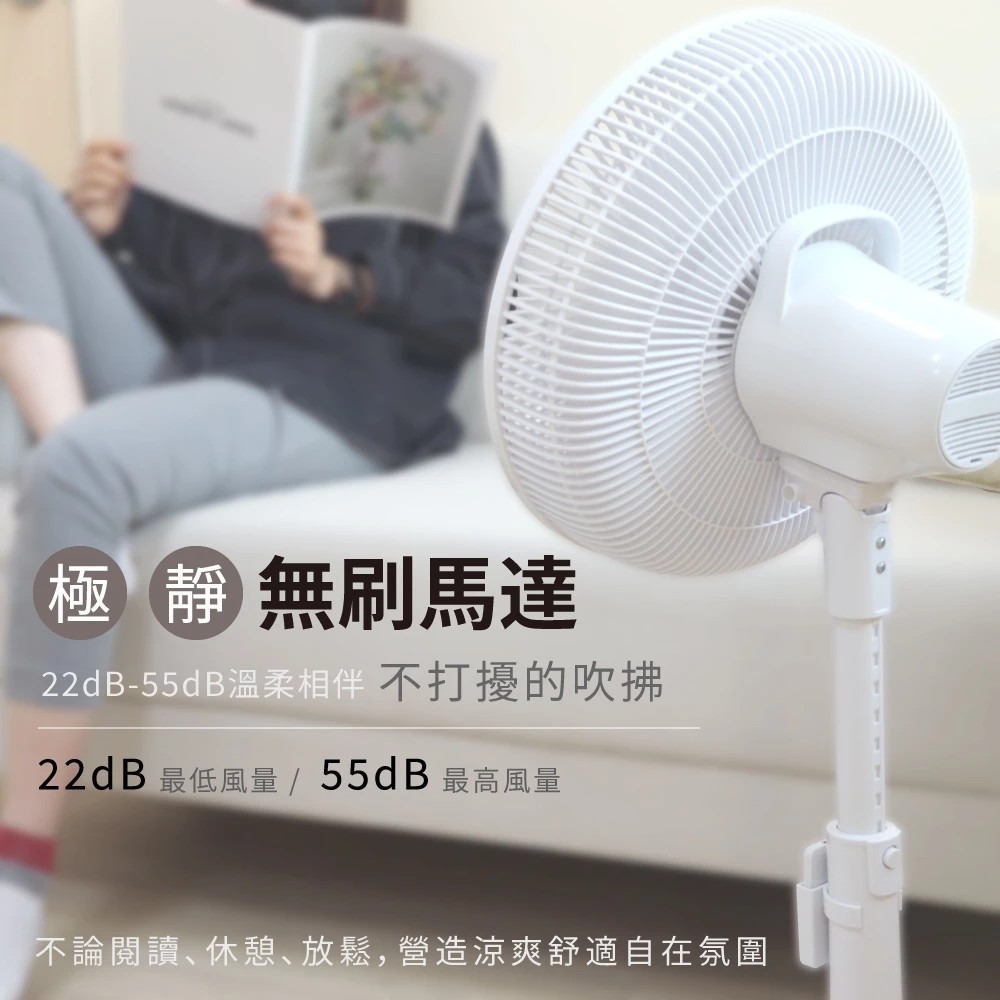 【KINYO】無刷遙控變頻DC扇14吋 DCF-1410 DC電扇 多段高度 無線遙控 12段風量【蘑菇生活家電】-細節圖3