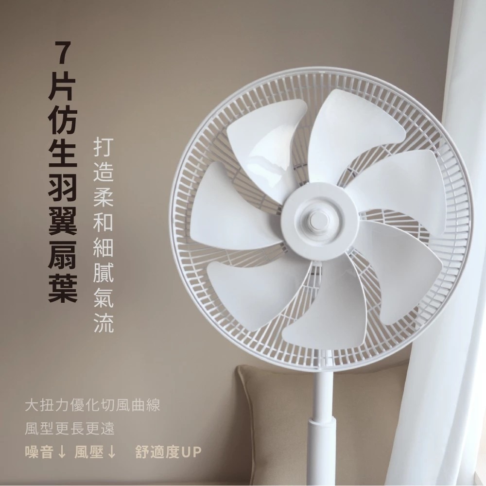 【KINYO】無刷遙控變頻DC扇14吋 DCF-1410 DC電扇 多段高度 無線遙控 12段風量【蘑菇生活家電】-細節圖5