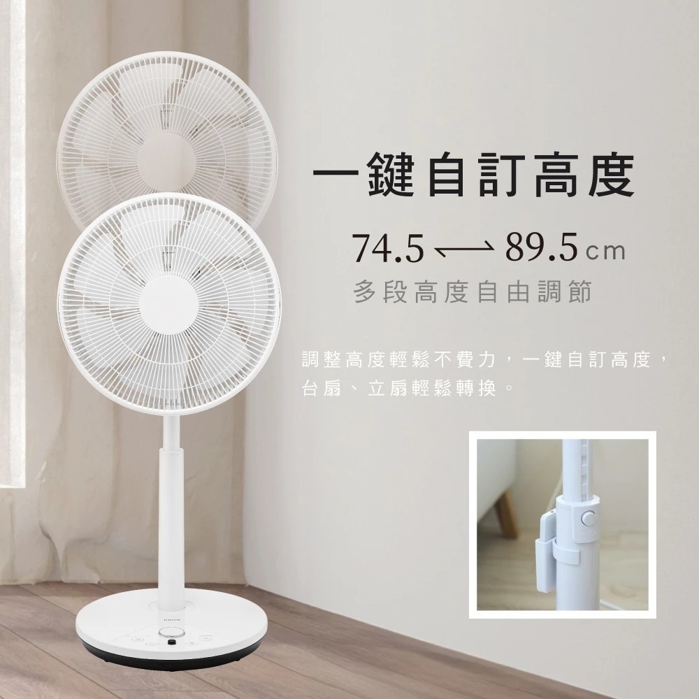 【KINYO】無刷遙控變頻DC扇14吋 DCF-1410 DC電扇 多段高度 無線遙控 12段風量【蘑菇生活家電】-細節圖6