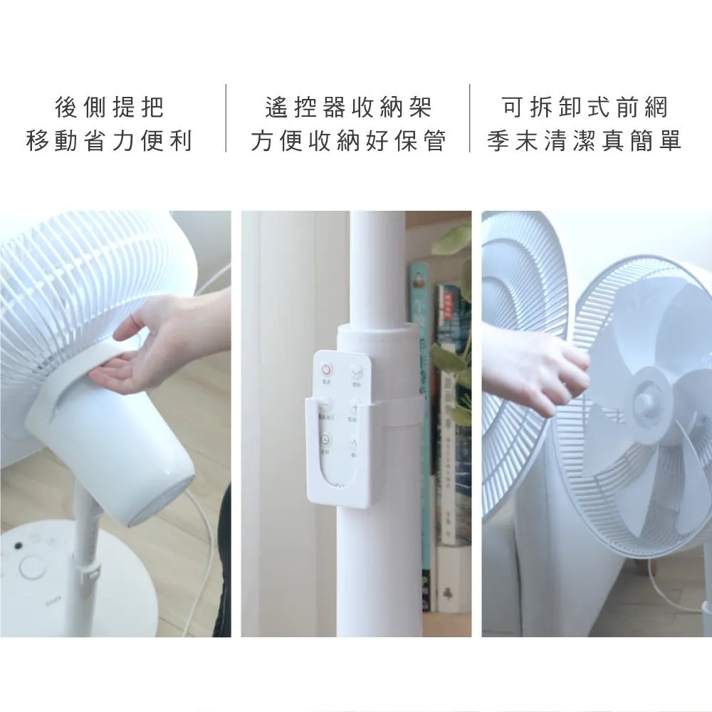 【KINYO】無刷遙控變頻DC扇14吋 DCF-1410 DC電扇 多段高度 無線遙控 12段風量【蘑菇生活家電】-細節圖7