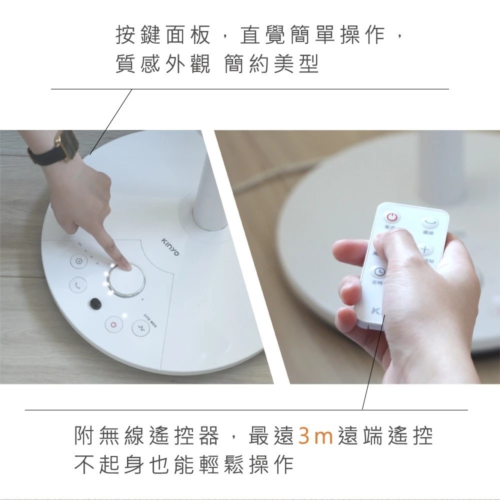 【KINYO】無刷遙控變頻DC扇14吋 DCF-1410 DC電扇 多段高度 無線遙控 12段風量【蘑菇生活家電】-細節圖8