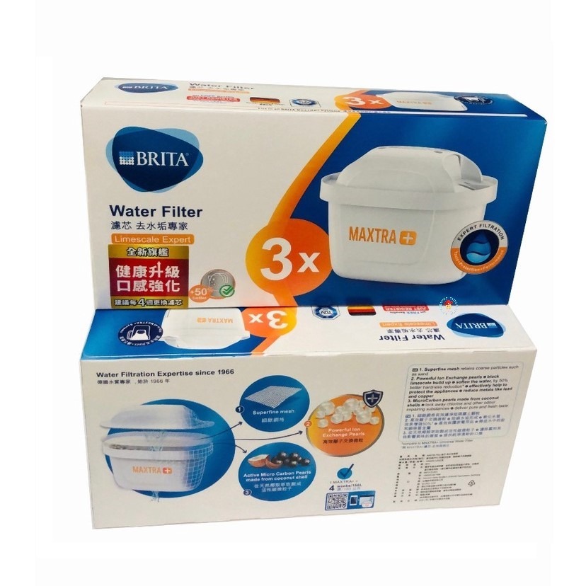 【德國BRITA 】MAXTRA Plus 濾芯-旗艦版水垢型(1入散裝/4入)『台灣公司貨現貨』新上市 去水垢專家-規格圖6