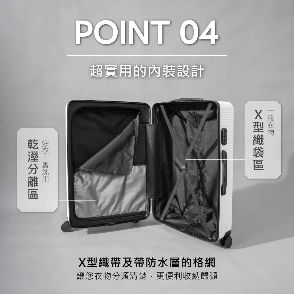 【KINYO】輕鬆裝極簡行李箱 20吋 28吋 KLG-1985 旅行箱 拉桿箱 託運箱 靜音飛機輪【蘑菇生活家電】-細節圖7