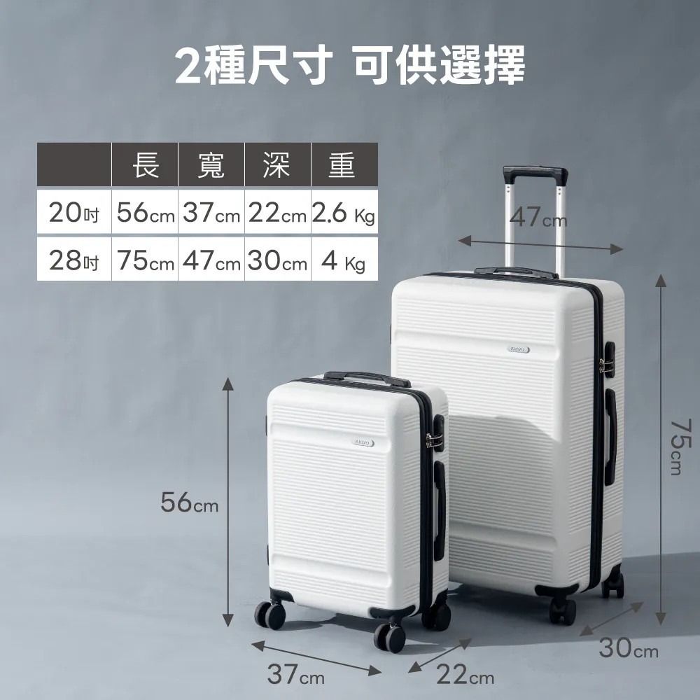 【KINYO】輕鬆裝極簡行李箱 20吋 28吋 KLG-1985 旅行箱 拉桿箱 託運箱 靜音飛機輪【蘑菇生活家電】-細節圖10