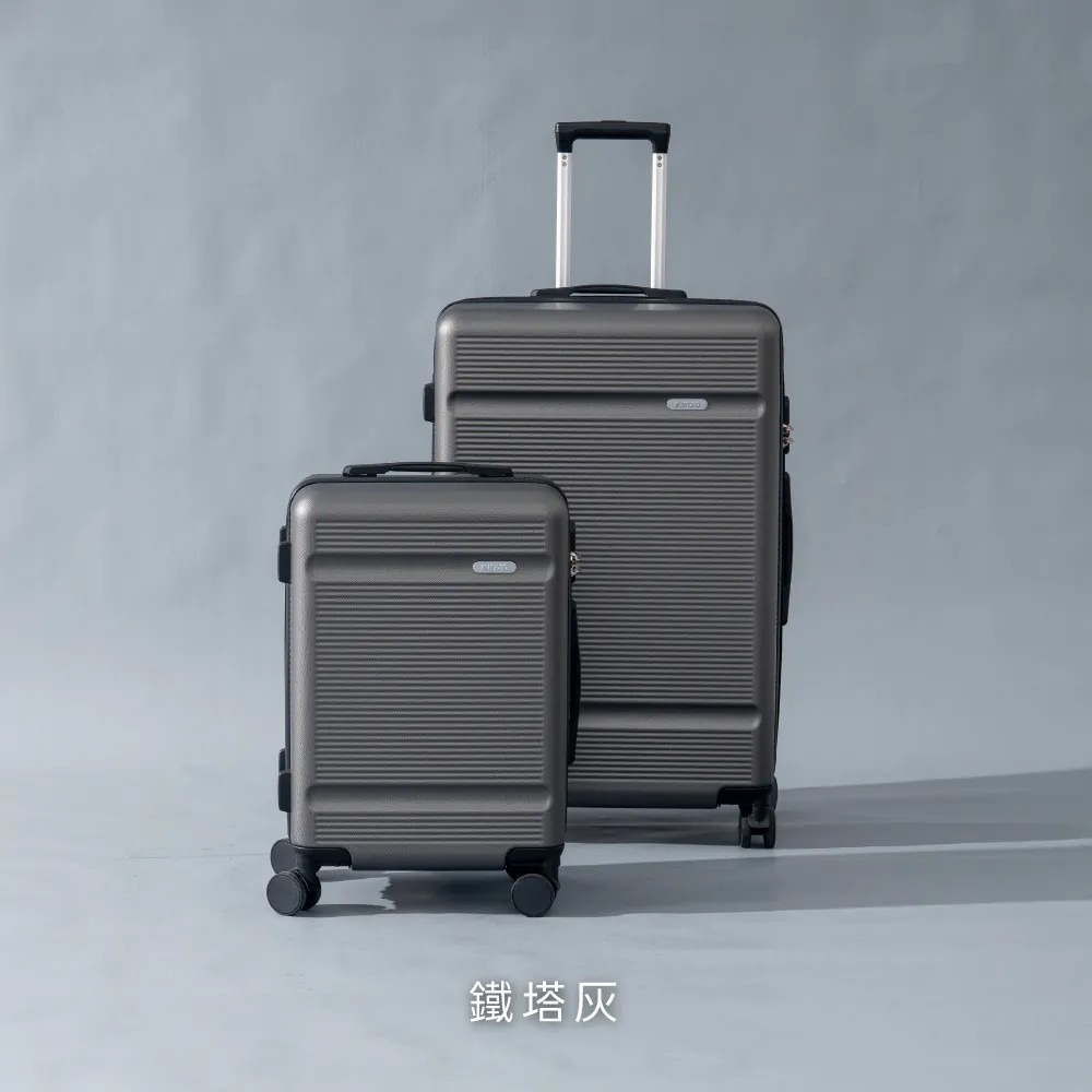 【KINYO】輕鬆裝極簡行李箱 20吋 28吋 KLG-1985 旅行箱 拉桿箱 託運箱 靜音飛機輪【蘑菇生活家電】-規格圖11