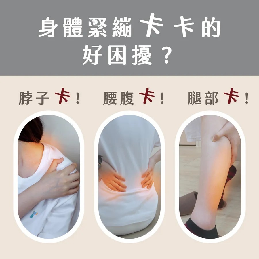 【KINYO】小腰果多功能按摩器 IAM-2709便攜揉捏熱敷 肩頸腰背按摩神器 熱敷按摩器 揉捏按摩器【蘑菇生活家電-細節圖2