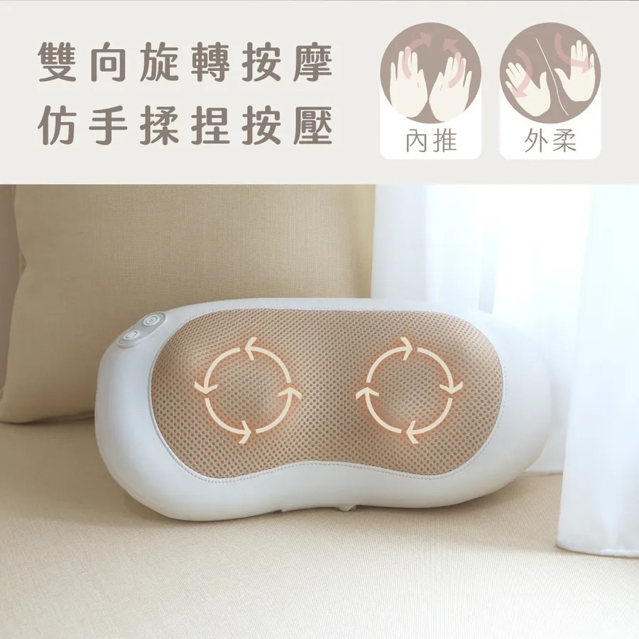 【KINYO】小腰果多功能按摩器 IAM-2709便攜揉捏熱敷 肩頸腰背按摩神器 熱敷按摩器 揉捏按摩器【蘑菇生活家電-細節圖3