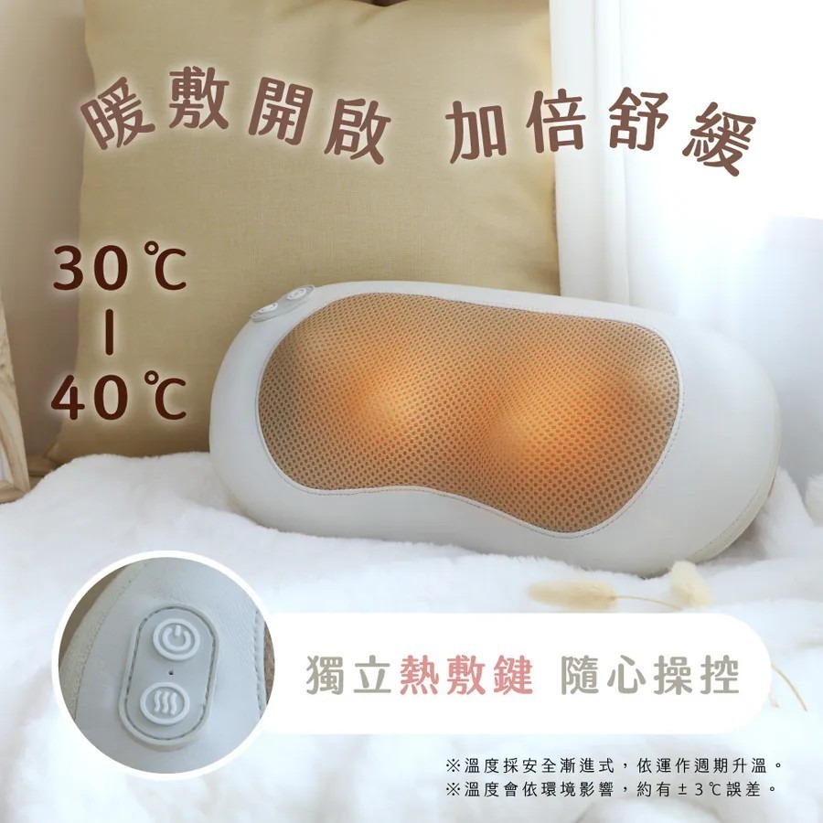 【KINYO】小腰果多功能按摩器 IAM-2709便攜揉捏熱敷 肩頸腰背按摩神器 熱敷按摩器 揉捏按摩器【蘑菇生活家電-細節圖4