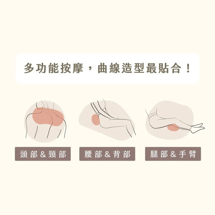 【KINYO】小腰果多功能按摩器 IAM-2709便攜揉捏熱敷 肩頸腰背按摩神器 熱敷按摩器 揉捏按摩器【蘑菇生活家電-細節圖5