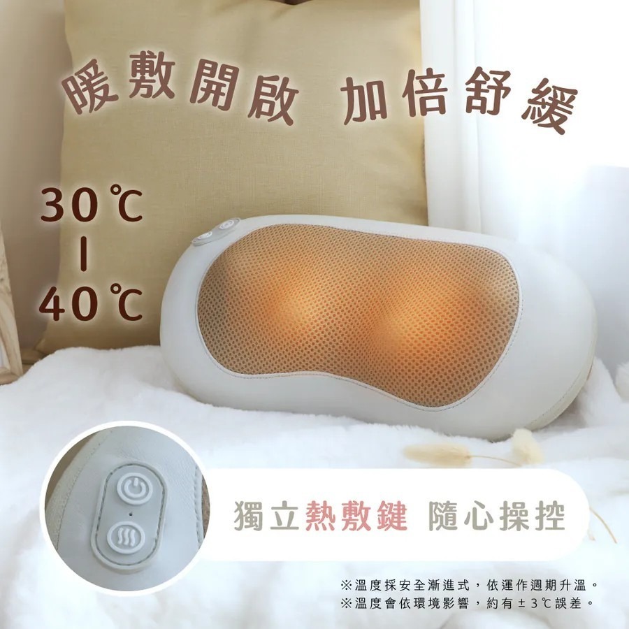 【KINYO】小腰果多功能按摩器 IAM-2709便攜揉捏熱敷 肩頸腰背按摩神器 熱敷按摩器 揉捏按摩器【蘑菇生活家電-細節圖4