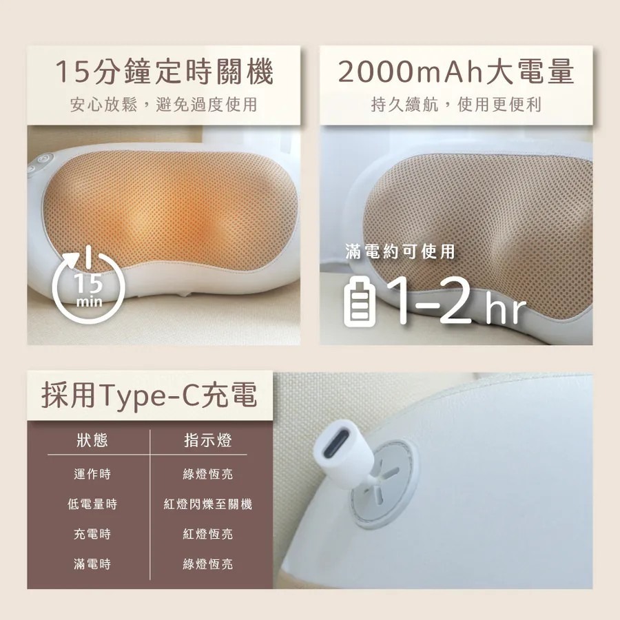 【KINYO】小腰果多功能按摩器 IAM-2709便攜揉捏熱敷 肩頸腰背按摩神器 熱敷按摩器 揉捏按摩器【蘑菇生活家電-細節圖9