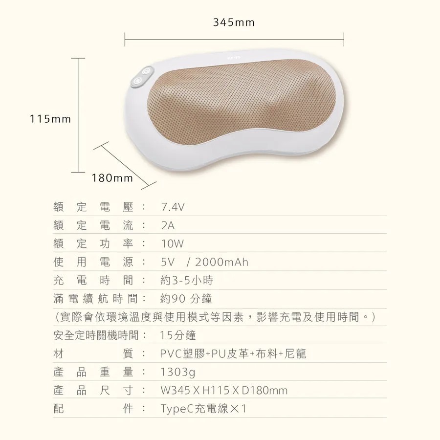 【KINYO】小腰果多功能按摩器 IAM-2709便攜揉捏熱敷 肩頸腰背按摩神器 熱敷按摩器 揉捏按摩器【蘑菇生活家電-細節圖11