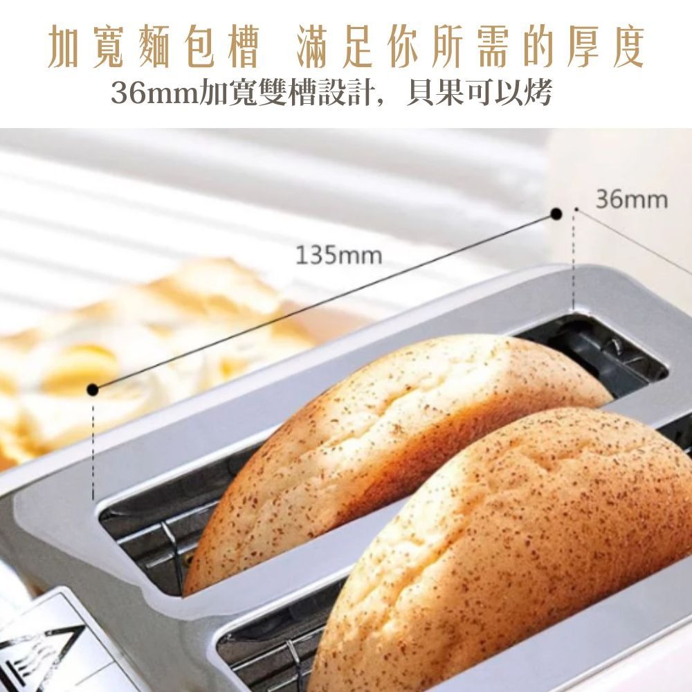 【優柏 Eupa】跳式烤麵包機 TSK-P264 厚片烤麵包機 吐司機 麵包機 三種模式設定 六段烘烤【蘑菇生活家電】-細節圖4