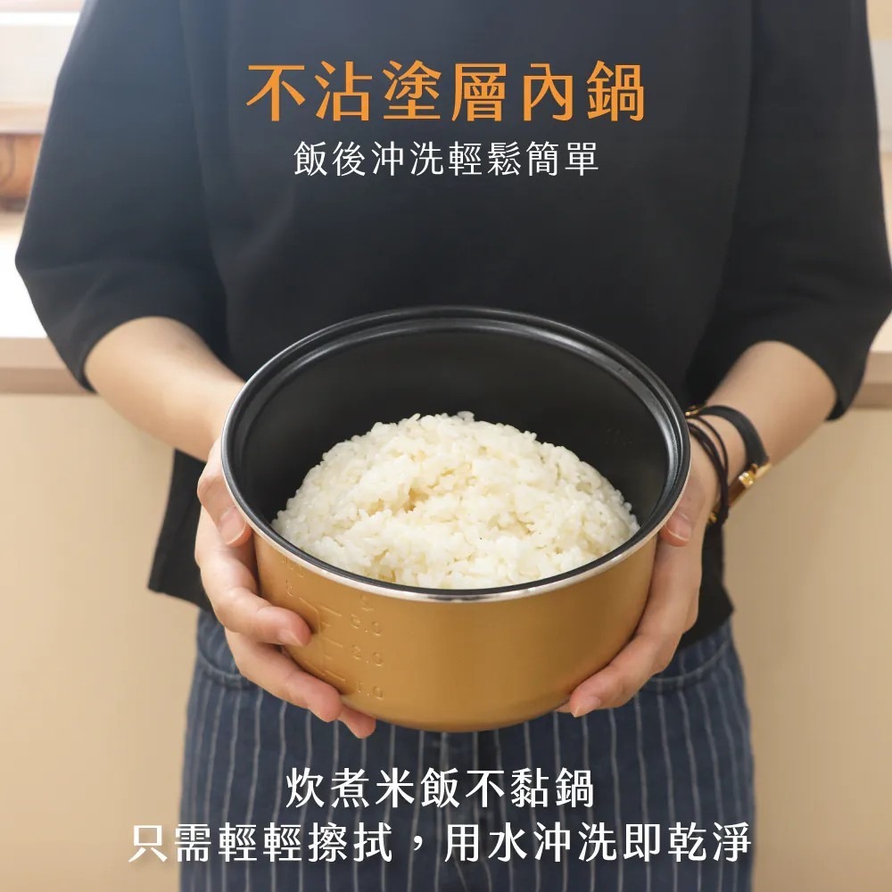 【KINYO】全新登場｜三人份電子鍋 REP-03｜小家庭&租屋族必備電鍋神器！【蘑菇生活家電】-細節圖7