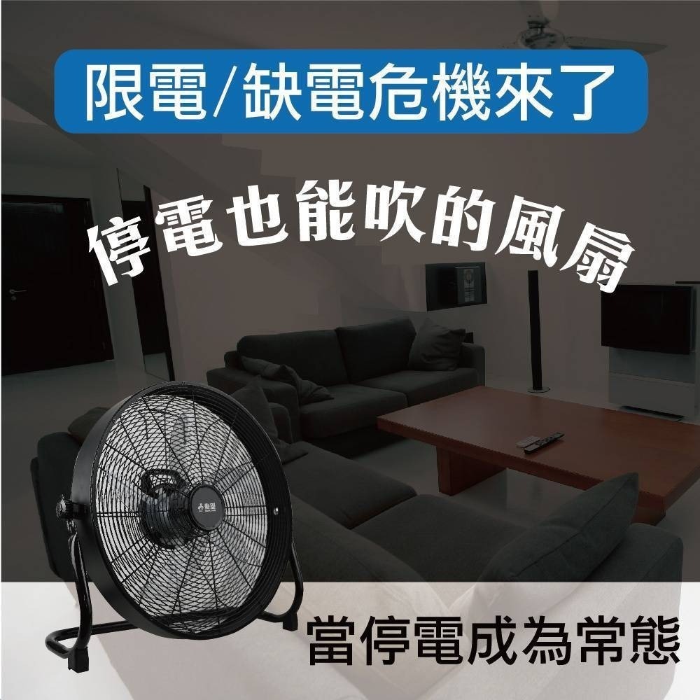 【勳風】16吋 DC直流變頻雙電壓循環扇 HFB-S0816｜USB可接行動電源 靜音強風 節能首選【蘑菇生活家電】-細節圖6