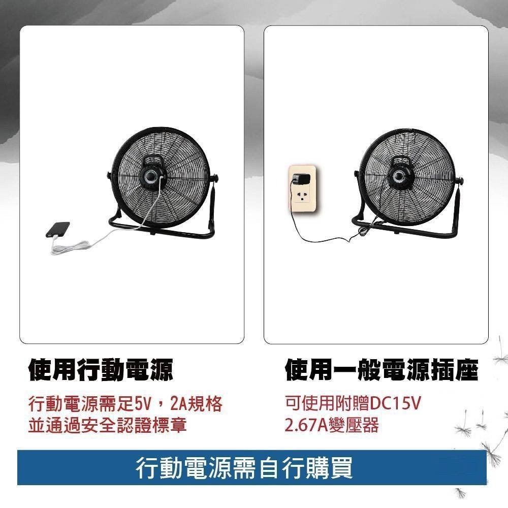 【勳風】16吋 DC直流變頻雙電壓循環扇 HFB-S0816｜USB可接行動電源 靜音強風 節能首選【蘑菇生活家電】-細節圖8