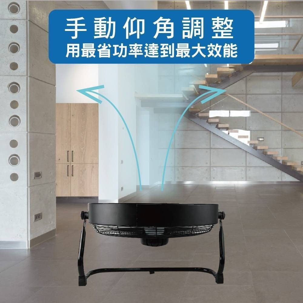 【勳風】16吋 DC直流變頻雙電壓循環扇 HFB-S0816｜USB可接行動電源 靜音強風 節能首選【蘑菇生活家電】-細節圖10