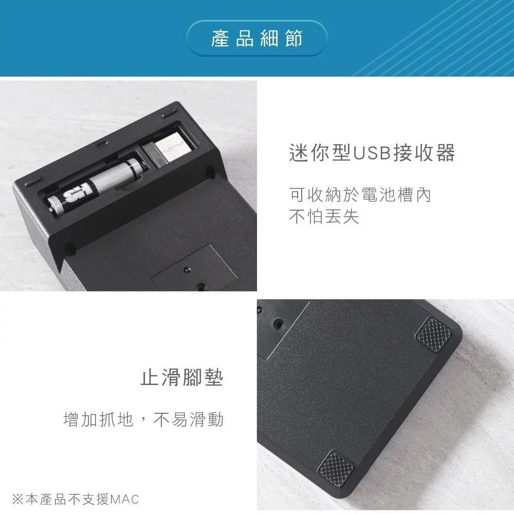 【KINYO】KBX-05 無線數字鍵盤 2.4GHz｜巧克力鍵帽｜Num Lock燈｜免驅動｜適用Windows-細節圖6