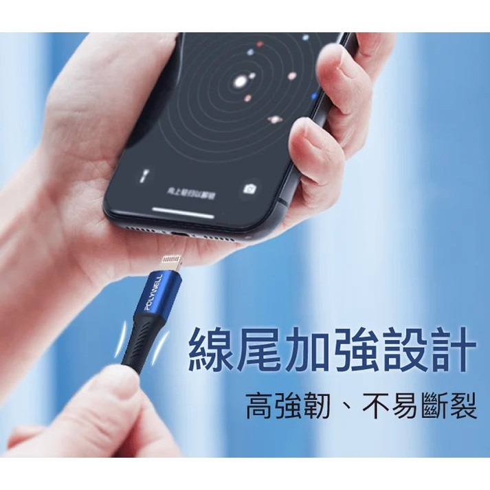 POLYWELL】Type-C To Type-C PD編織快充線 鋁合金適用安卓 手機 平板 寶力威爾 蘑菇生活家電-細節圖10