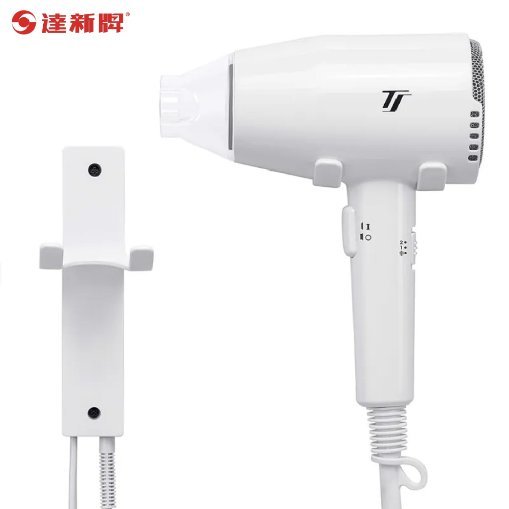 【達新牌】掛壁式吹風機 按鍵式吹風機 飯店 居家 廁所 TS-1899P 低電磁波  【 蘑菇生活家電】-細節圖2