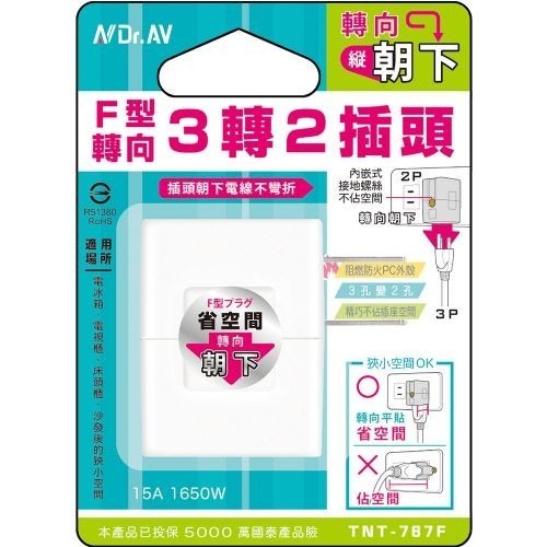 TNT-777R的價格推薦 - 2026年7月 | 比價比個夠BigGo