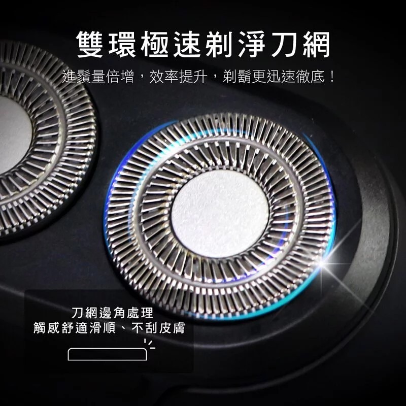 【KINYO】【盒損】福利品雙刀頭充電式刮鬍刀 KS-508｜立體浮動刀頭｜Type-C快充｜輕巧好攜帶【蘑菇生活家電-細節圖5