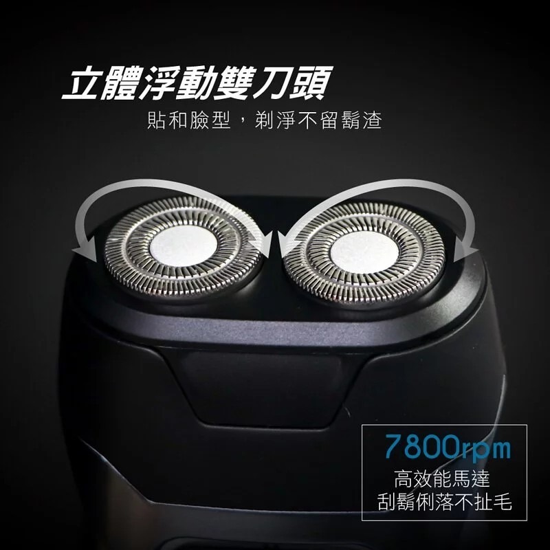 【KINYO】【盒損】福利品雙刀頭充電式刮鬍刀 KS-508｜立體浮動刀頭｜Type-C快充｜輕巧好攜帶【蘑菇生活家電-細節圖7
