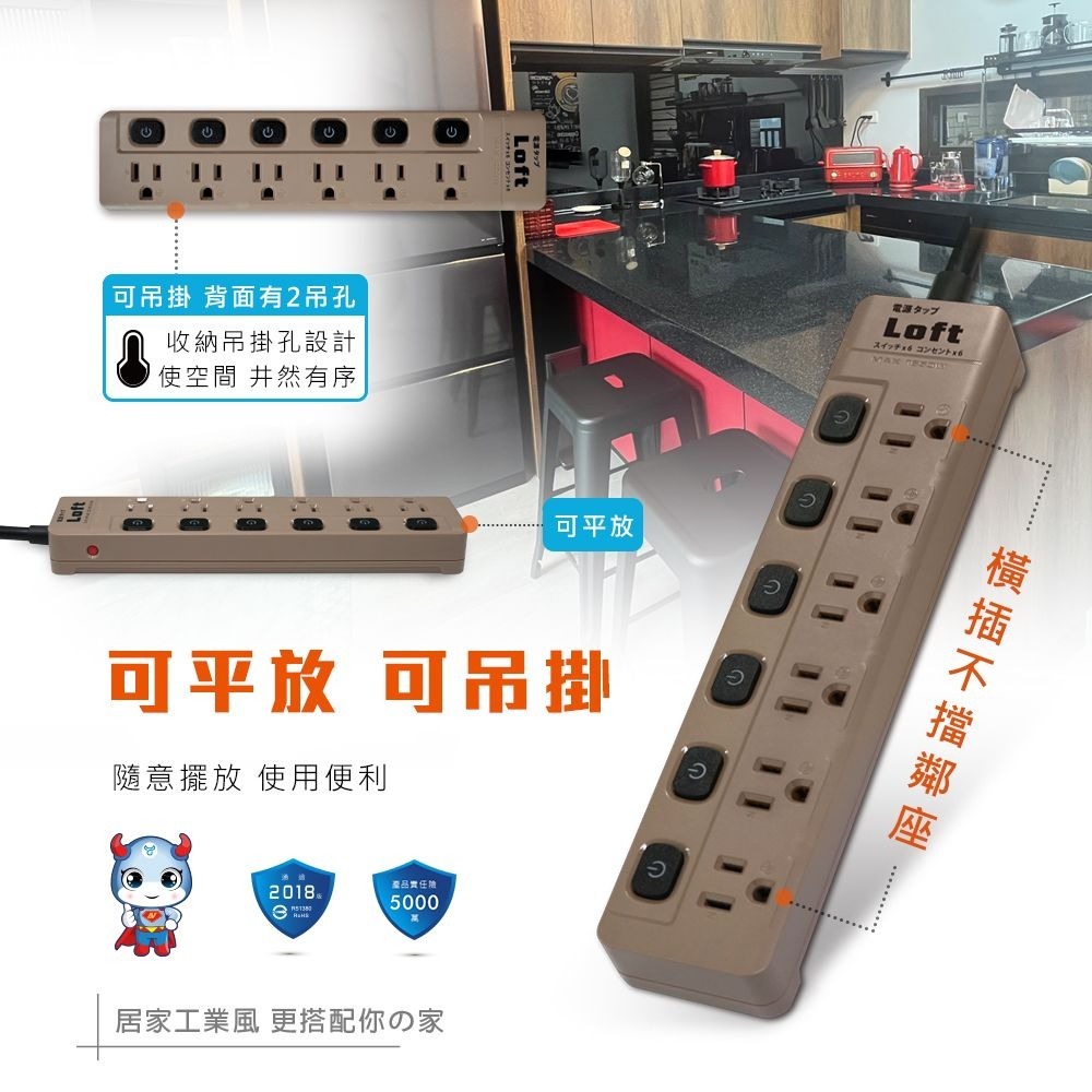 Loft工業風 新安規延長線 3芯按壓式 復古風 咖啡/黑 過載自動斷電 獨立開關 BSMI驗證【蘑菇生活家電】-細節圖8