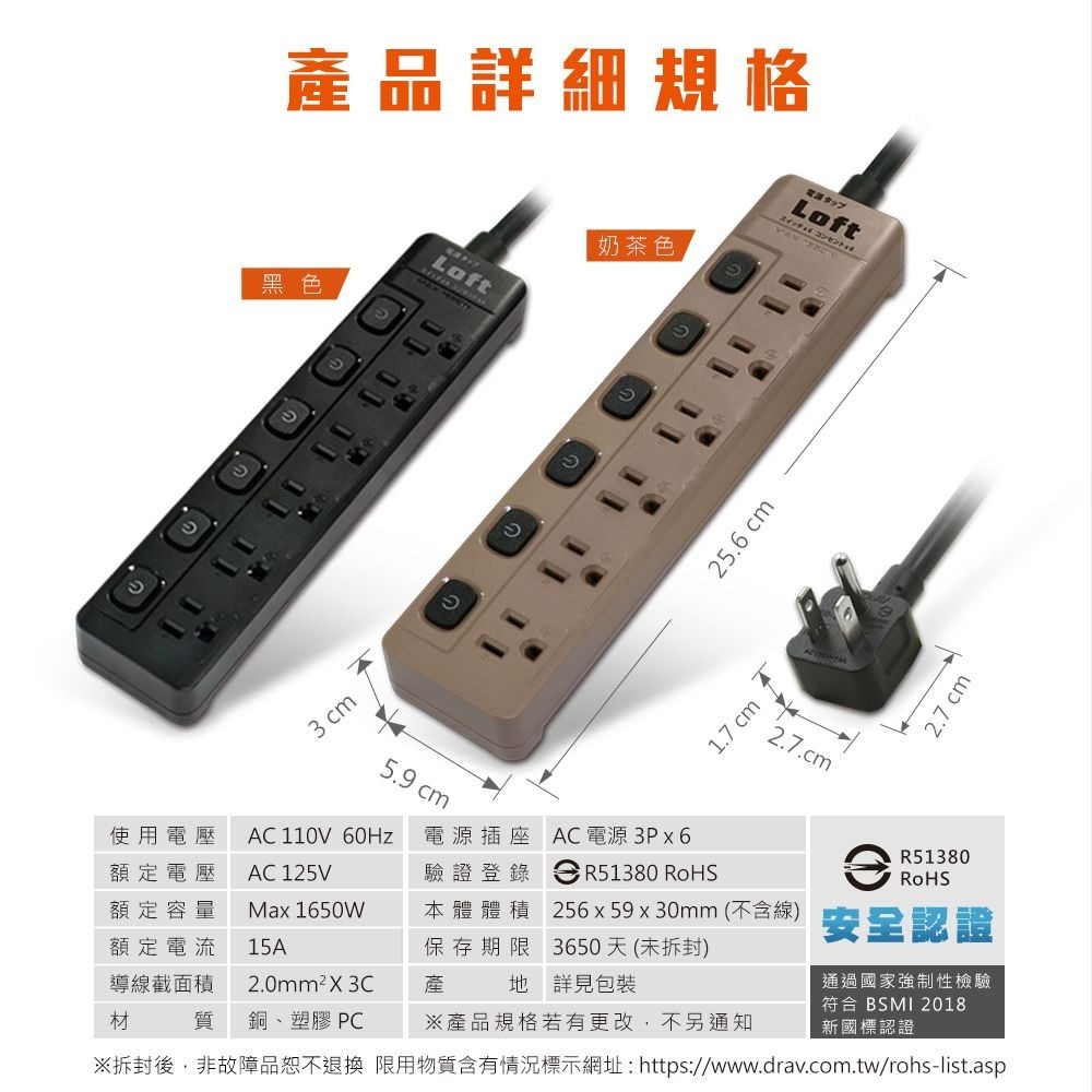 Loft工業風 新安規延長線 3芯按壓式 復古風 咖啡/黑 過載自動斷電 獨立開關 BSMI驗證【蘑菇生活家電】-細節圖10