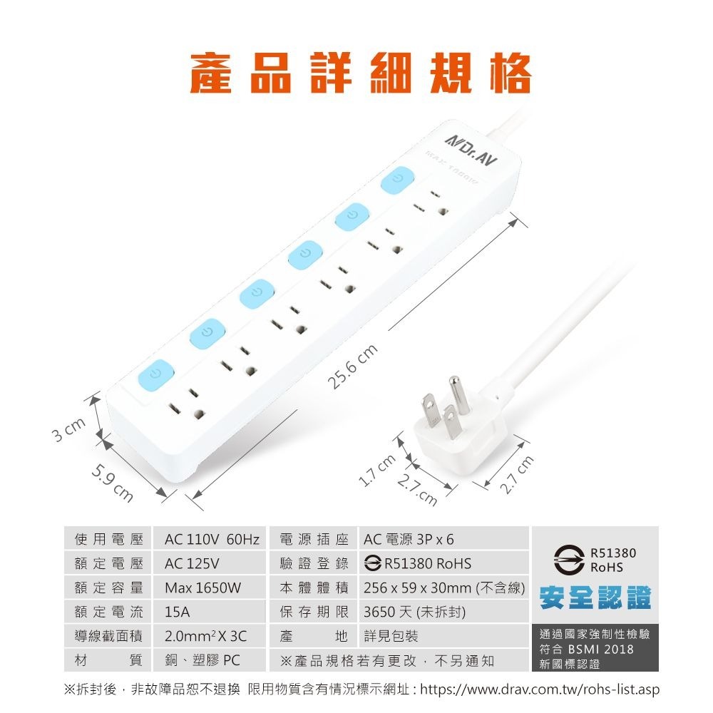 Loft工業風 新安規延長線 3芯按壓式 復古風 咖啡/黑 過載自動斷電 獨立開關 BSMI驗證【蘑菇生活家電】-細節圖11