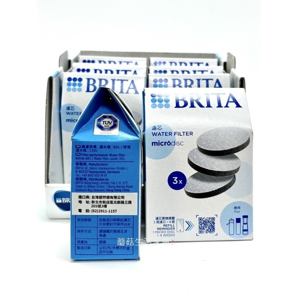 【德國 BRITA】Micro Disc  Fill&Go Active 運動濾水瓶濾片 隨身濾水瓶 專用濾片水壺濾芯-細節圖2