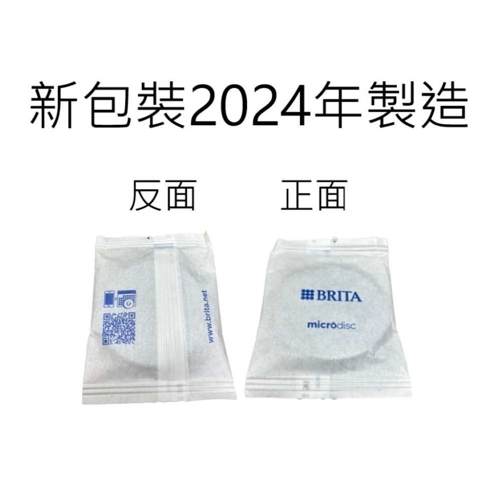 【德國 BRITA】Micro Disc  Fill&Go Active 運動濾水瓶濾片 隨身濾水瓶 專用濾片水壺濾芯-細節圖4