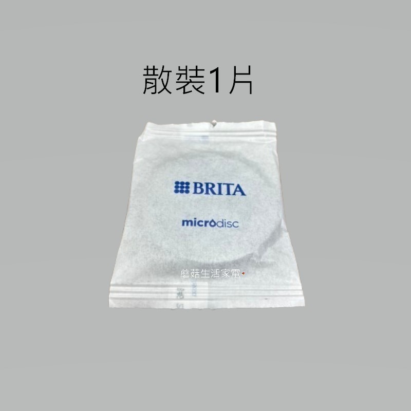 【德國 BRITA】Micro Disc  Fill&Go Active 運動濾水瓶濾片 隨身濾水瓶 專用濾片水壺濾芯-規格圖8