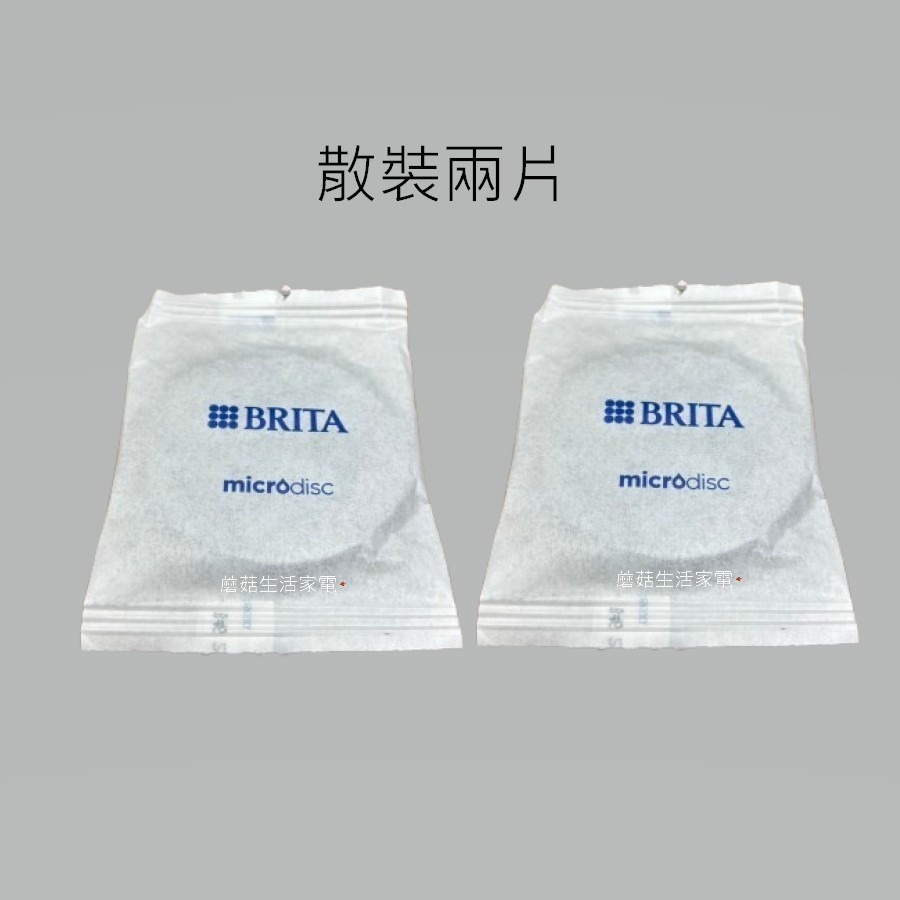 【德國 BRITA】Micro Disc  Fill&Go Active 運動濾水瓶濾片 隨身濾水瓶 專用濾片水壺濾芯-規格圖8