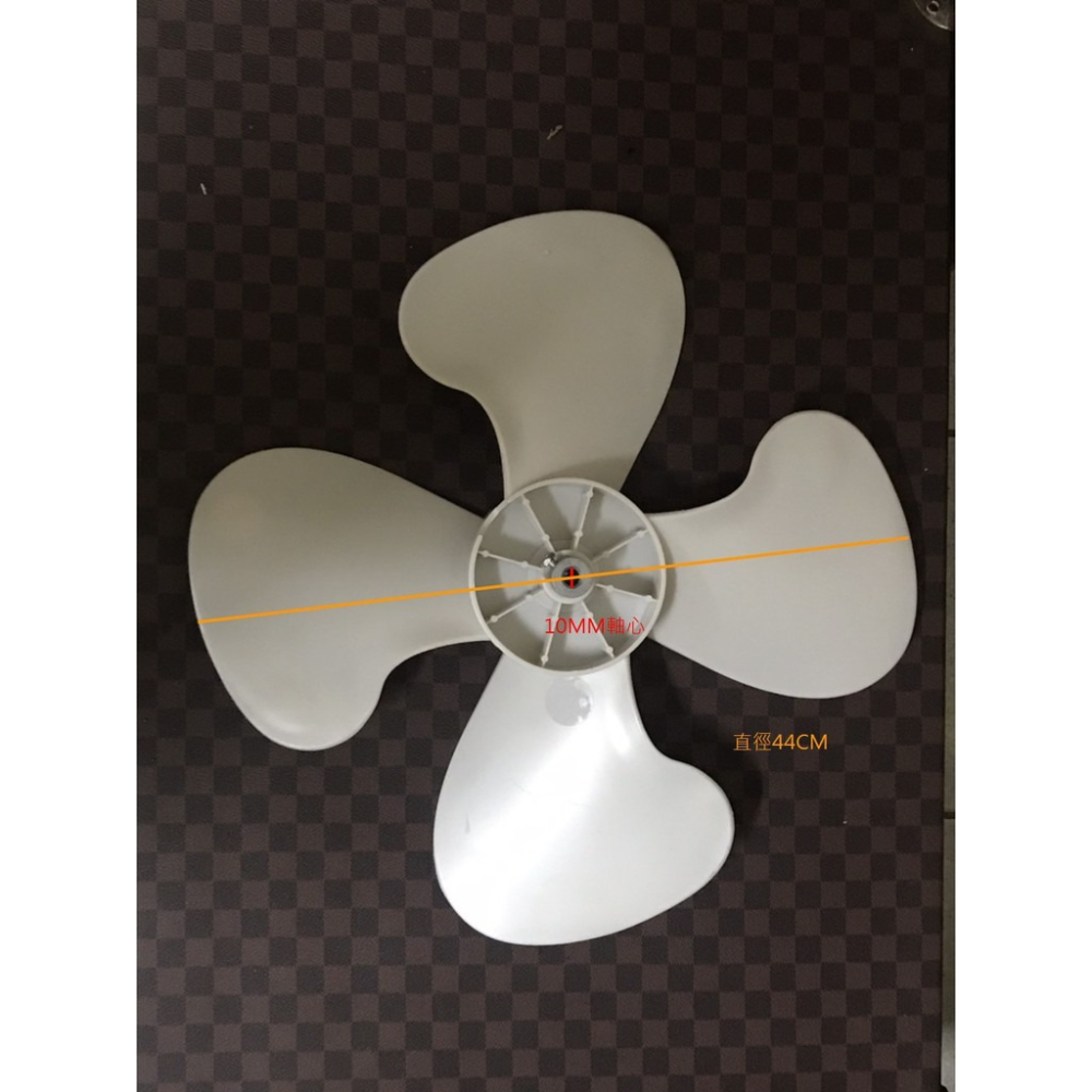 【永用牌】FC-1816用葉片 18吋壁掛扇 FC-218 軸心10mm電風扇葉片 PVC葉片 強力風扇 工業風扇葉片-細節圖3