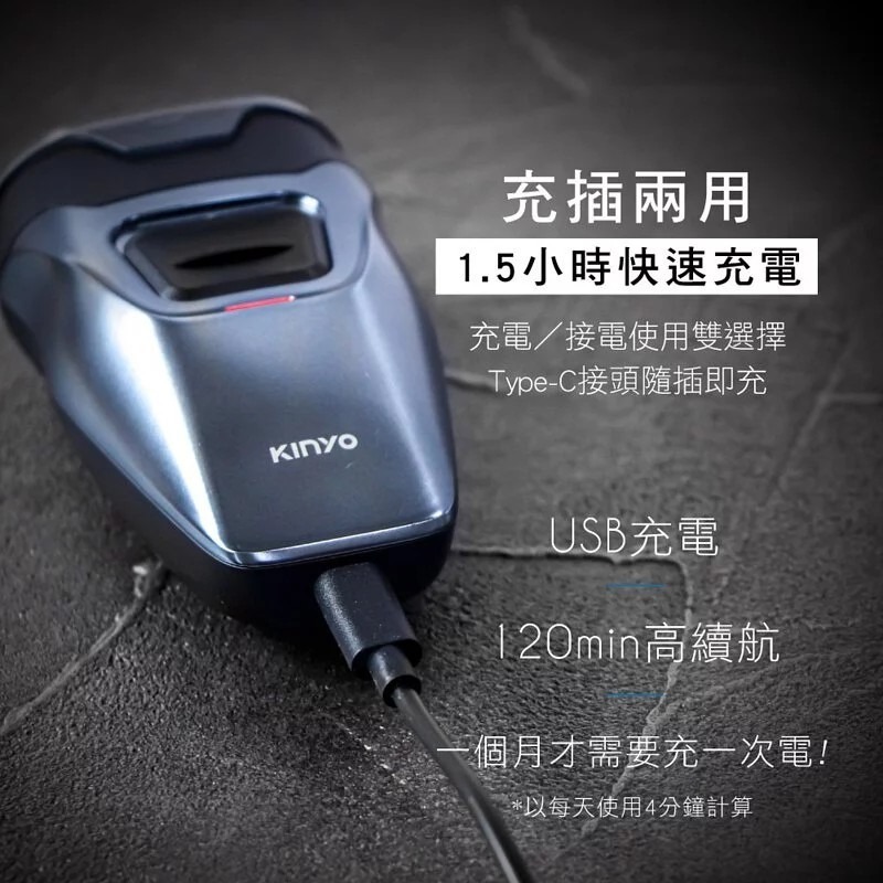 【KINYO】【盒損】福利品雙刀頭充電式刮鬍刀 KS-508｜立體浮動刀頭｜Type-C快充｜輕巧好攜帶【蘑菇生活家電】-細節圖4