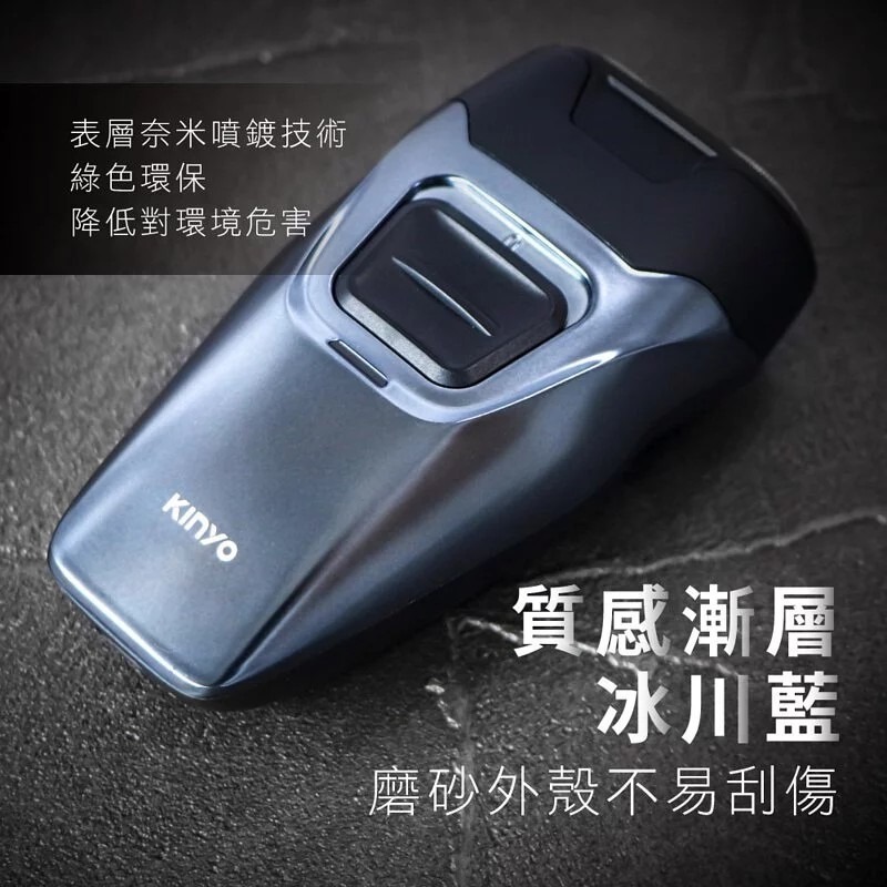 【KINYO】【盒損】福利品雙刀頭充電式刮鬍刀 KS-508｜立體浮動刀頭｜Type-C快充｜輕巧好攜帶【蘑菇生活家電】-細節圖8