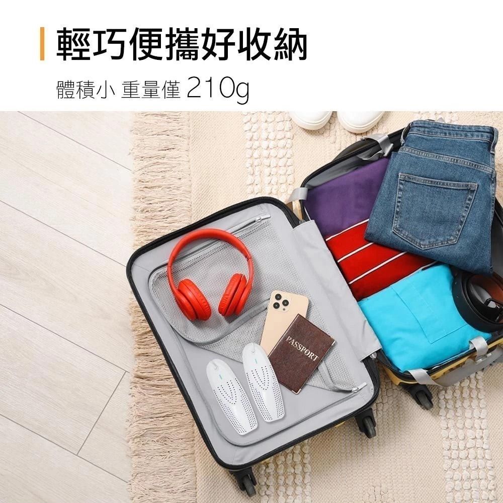 【7-ELEVEN 門市團購】【勳風】UV-LED紫光抑菌烘鞋機 定時除濕烘鞋器 (HFH-K9666)-細節圖7