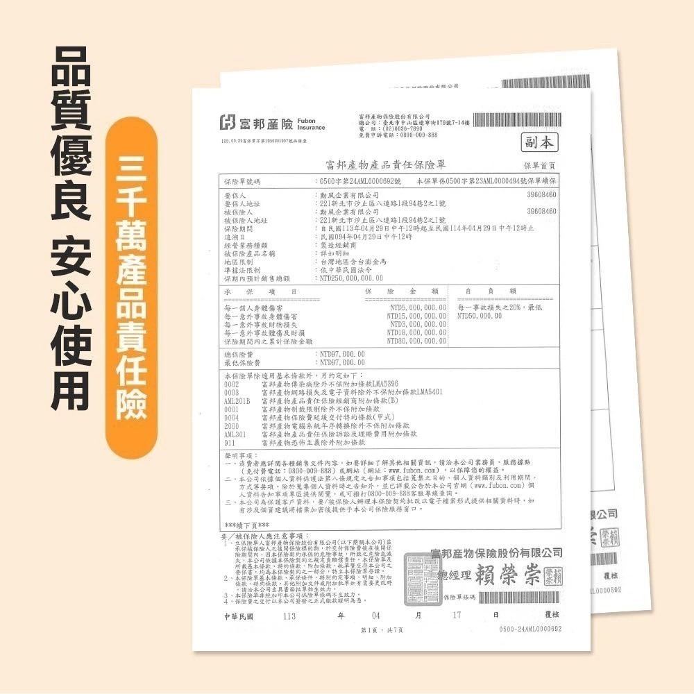 【7-ELEVEN 門市團購】【勳風】UV-LED紫光抑菌烘鞋機 定時除濕烘鞋器 (HFH-K9666)-細節圖10