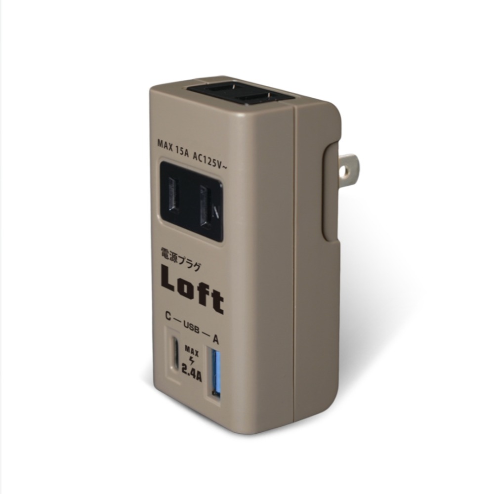 奶茶色1TYPE C+ 1USB +2P*2