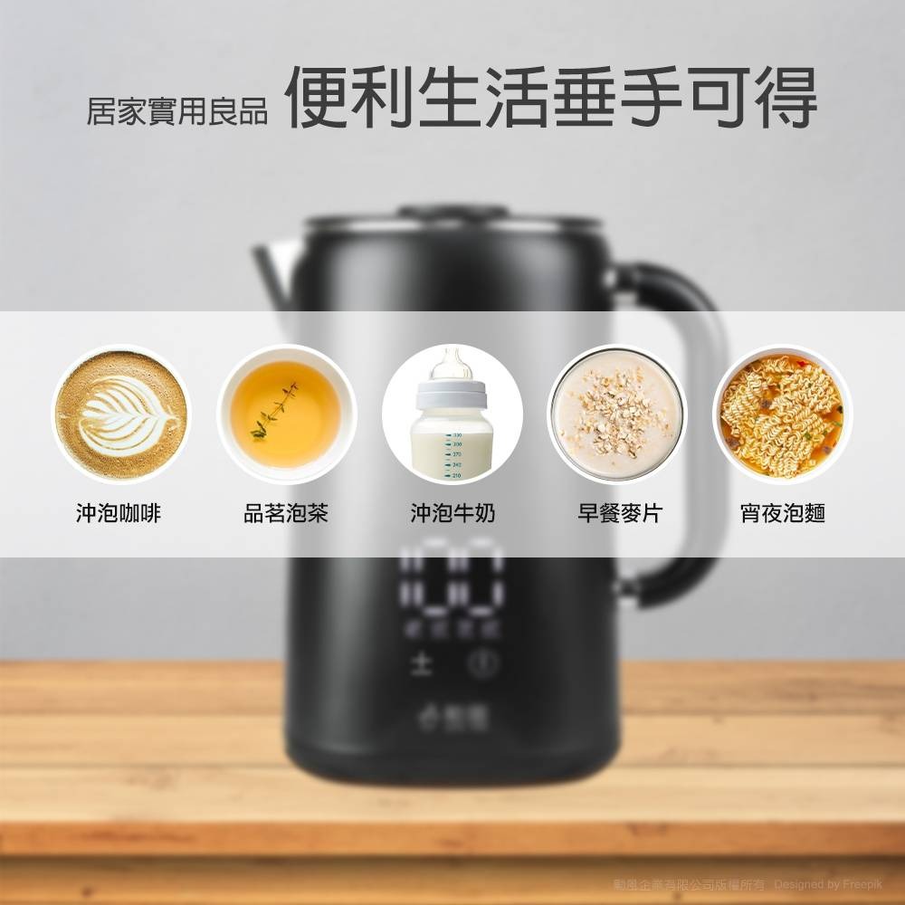 【勳風】1.7公升 智能觸控快煮壺 HFJ-K3060 304不鏽鋼快煮壺 微電腦溫控快煮壺【蘑菇生活家電】-細節圖8