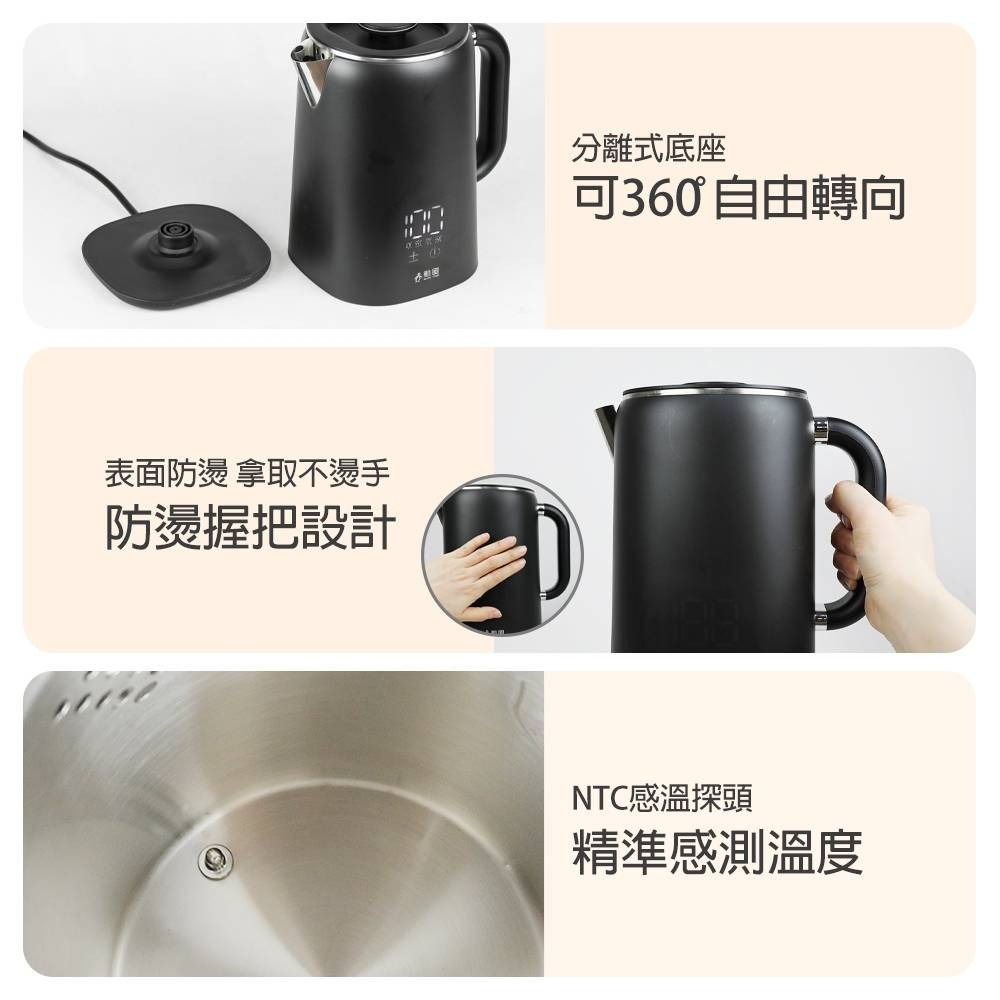 【勳風】1.7公升 智能觸控快煮壺 HFJ-K3060 304不鏽鋼快煮壺 微電腦溫控快煮壺【蘑菇生活家電】-細節圖11