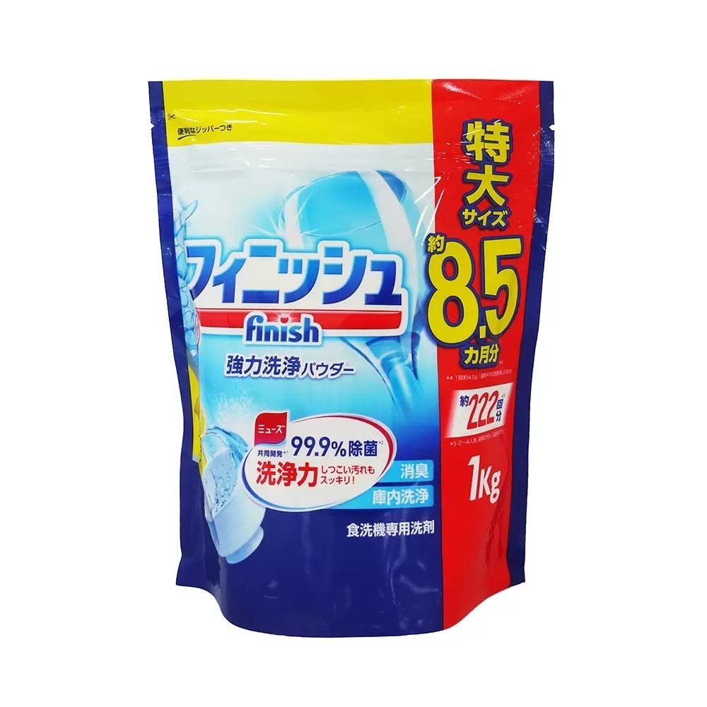 【FINISH】洗碗粉 /洗碗機專用清潔錠 原味小蘇打去重油汙 洗碗機專用 清潔錠 潔淨碗盤、分解重汙【蘑菇生活家電】-規格圖9